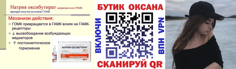 дарк нет состав  Николаевск  Бутират BDO  мега как войти 