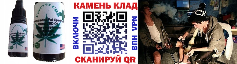 Cannafood конопля  дарнет шоп  Николаевск 
