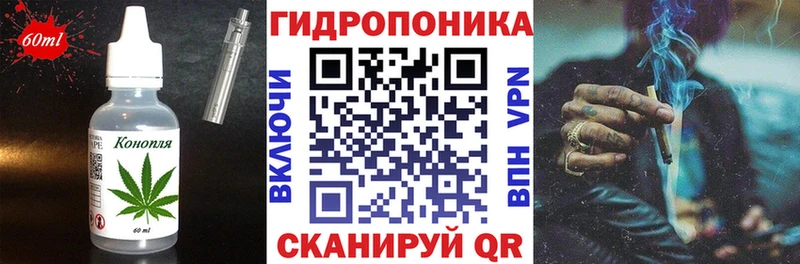 Печенье с ТГК конопля Николаевск