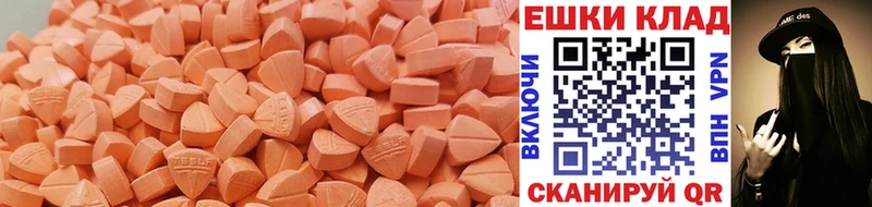 hydra ССЫЛКА купить наркоту Николаевск Ecstasy louis Vuitton