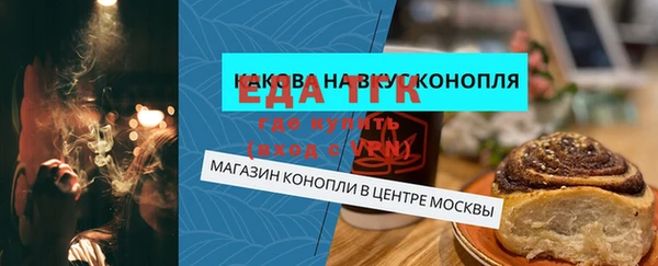 гашишное масло Аркадак