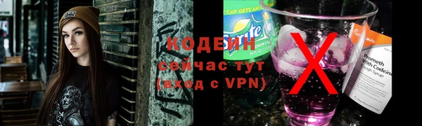 кокаин VHQ Новозыбков