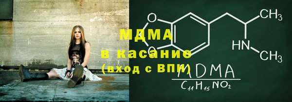 альфа пвп Армянск