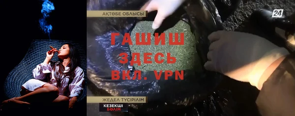 МДМА Арсеньев