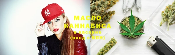 МДМА Арсеньев