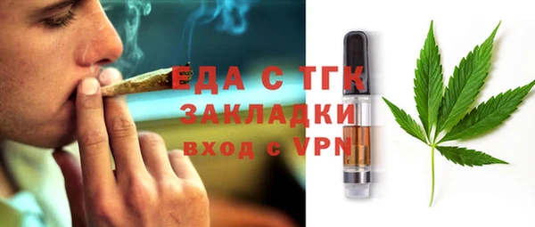 гашишное масло Аркадак