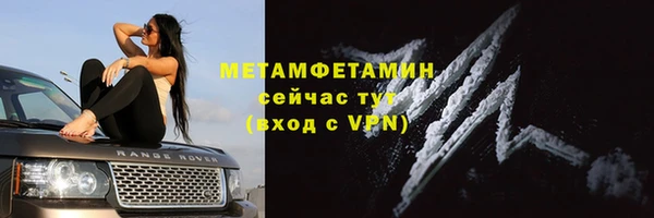 ECSTASY Новокубанск