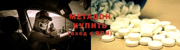 МДМА Арсеньев