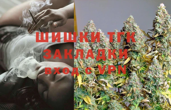 гашишное масло Аркадак