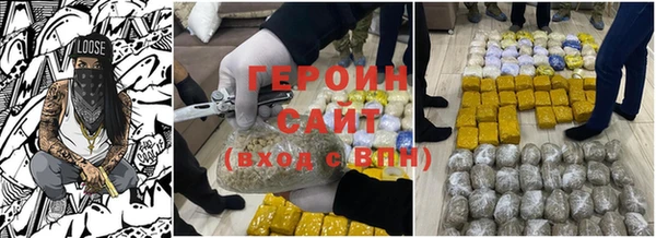 МДМА Арсеньев