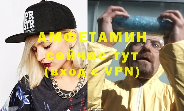 МДМА Арсеньев