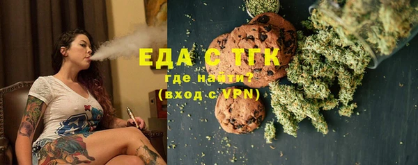 МДМА Арсеньев