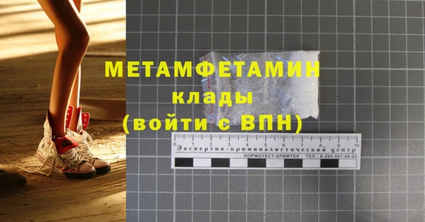 МДМА Арсеньев