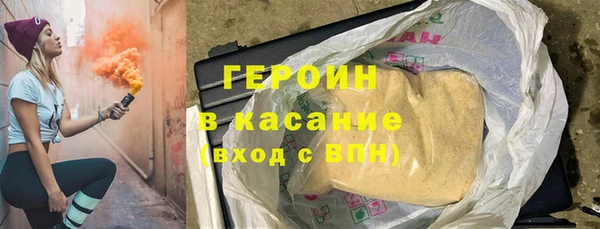 гашишное масло Аркадак
