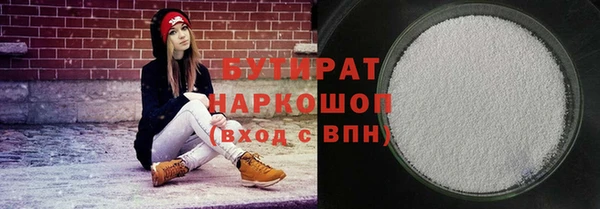 МДМА Арсеньев