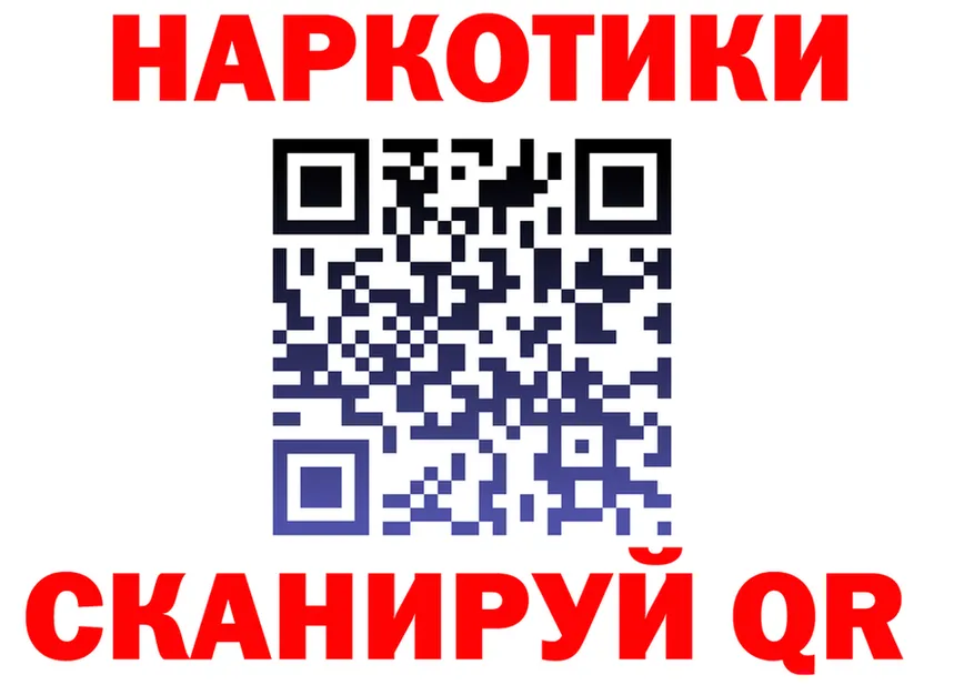 Купить наркотик  наркотические препараты Николаевск