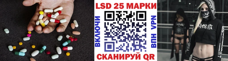 Лсд 25 экстази ecstasy  купить  сайты  Николаевск 