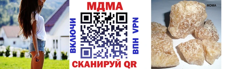 MDMA VHQ  Николаевск 