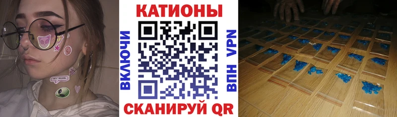 купить наркотик  hydra как войти  МЯУ-МЯУ кристаллы  Николаевск 