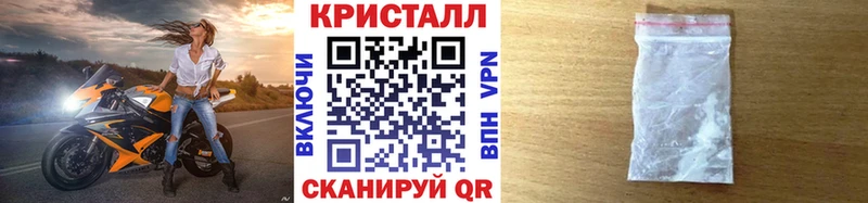 Метамфетамин Methamphetamine  где купить наркоту  Николаевск 