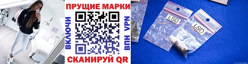 Марки N-bome 1500мкг  Николаевск 