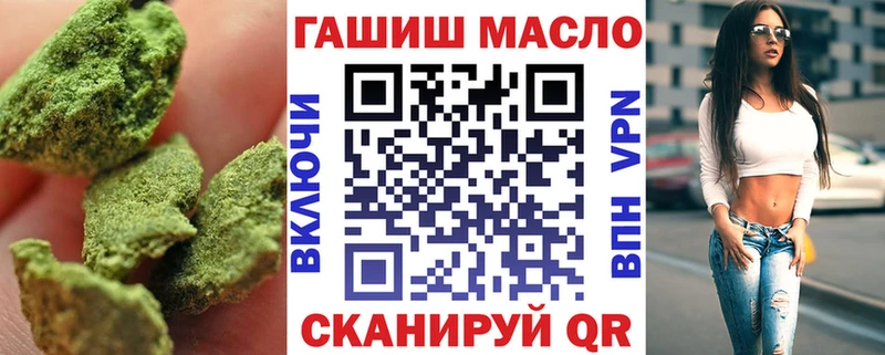 Дистиллят ТГК THC oil где купить наркоту Николаевск